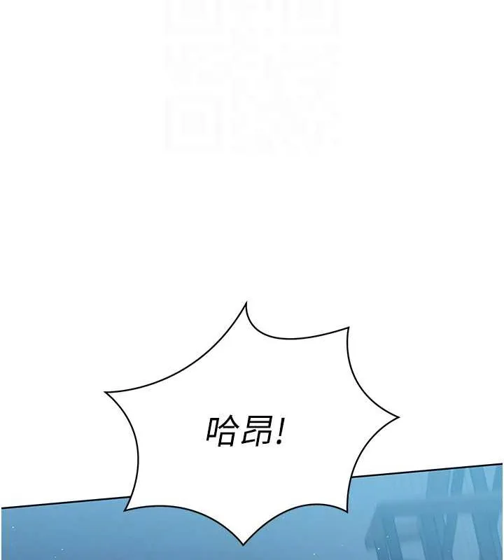 第11话-17分钟内解决猛兽 86